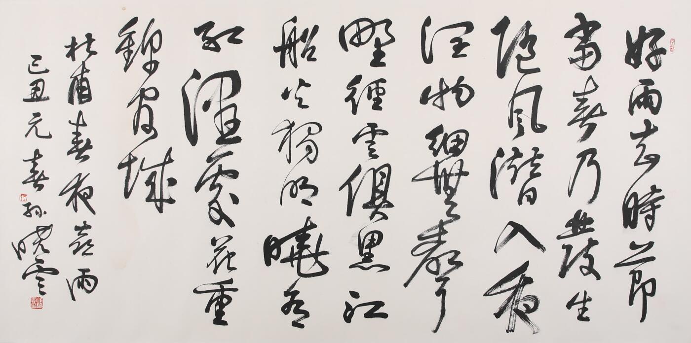 合拍寒食雅集-中国书画 孙晓云 书法 68×137cm