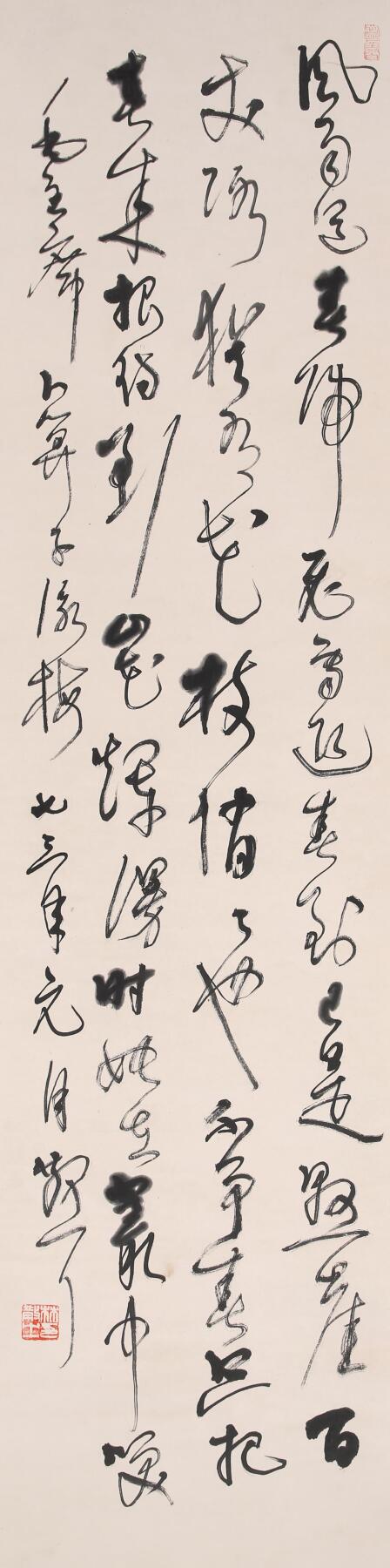 合拍寒食雅集-中国书画 林散之 书法 132×34cm