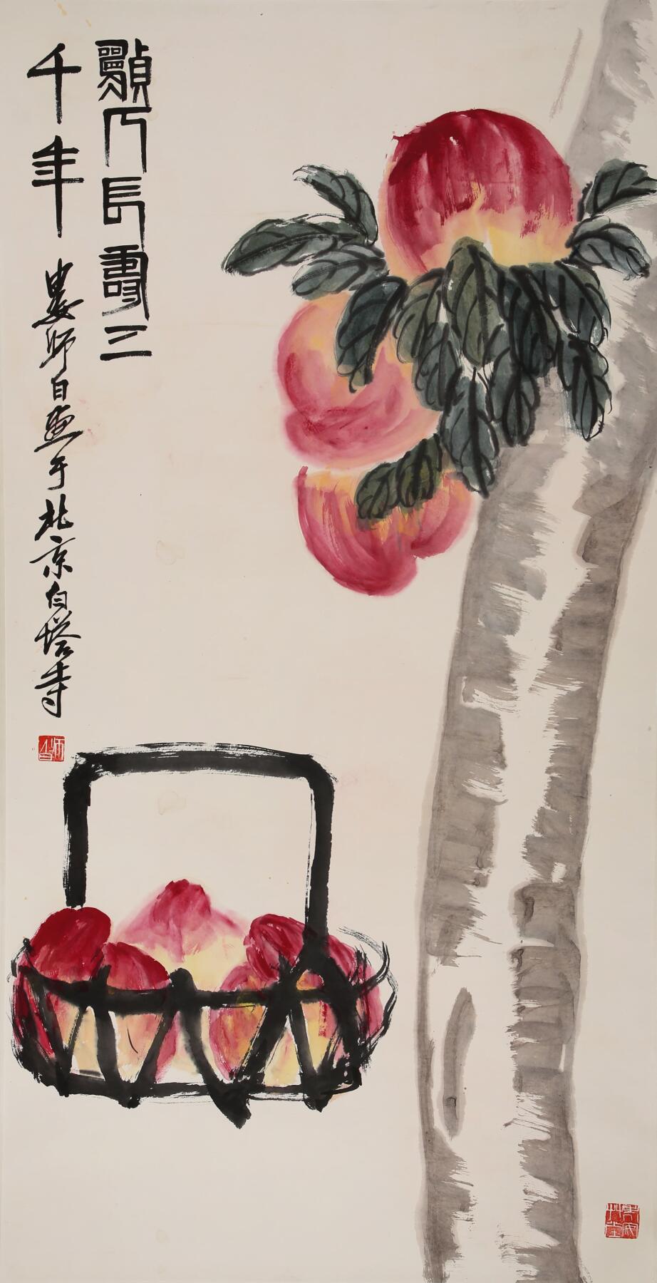 合拍寒食雅集-中国书画 娄师白 寿桃 136×68cm