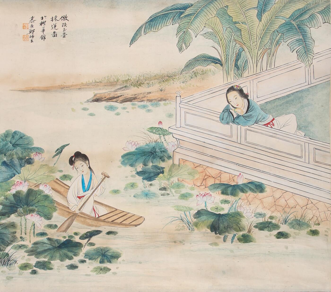 合拍寒食雅集-中国书画 郑慕康 采莲图 50×45cm