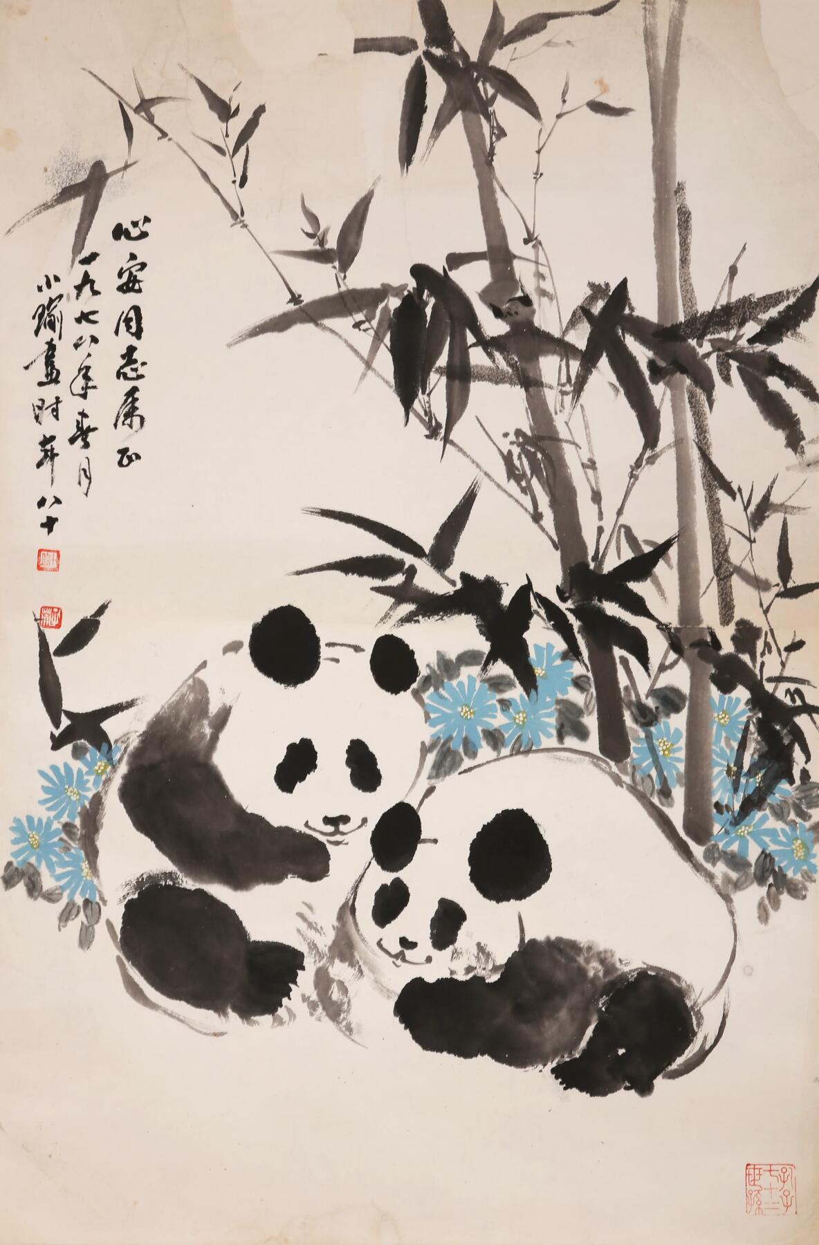 合拍寒食雅集-中国书画 孔小瑜 熊猫 69×45cm