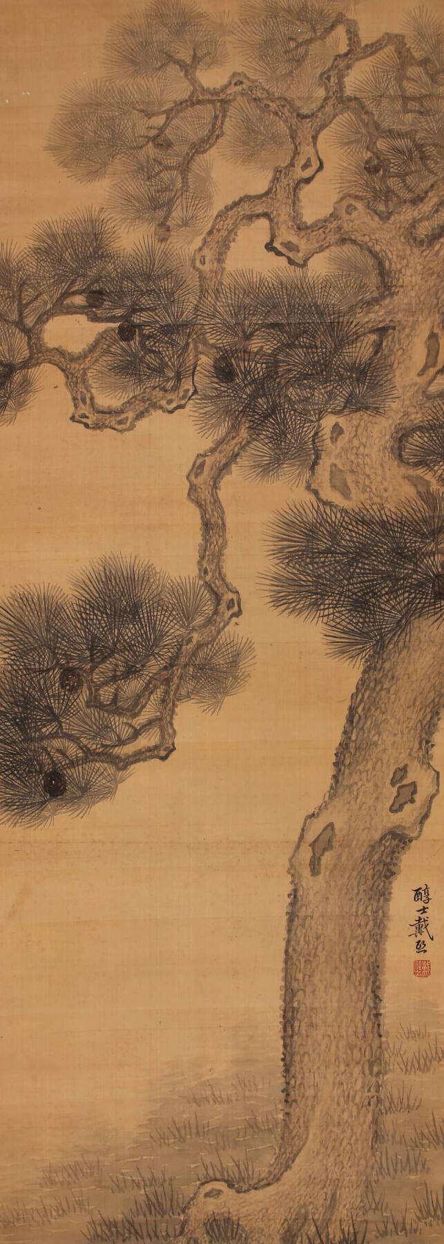 合拍寒食雅集-中国书画 戴熙 松树 117×42cm