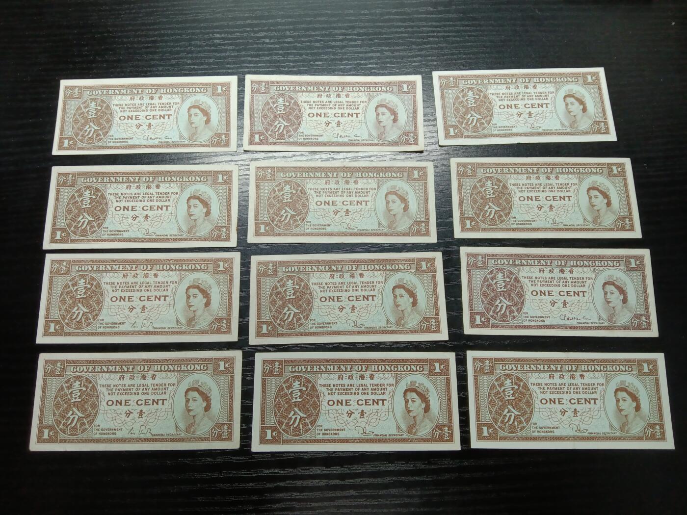 博彦收藏10月10日晚上8点 钱币专场 香港女皇一分12枚8-9品