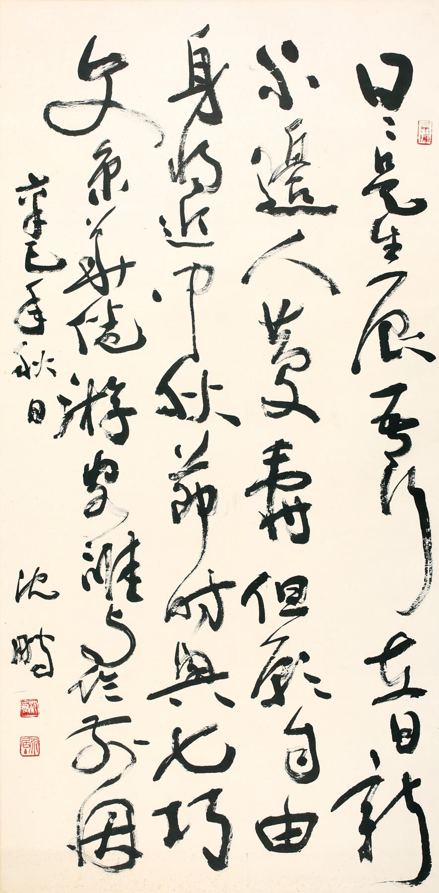 合拍寒食雅集-中国书画 沈鹏 书法 136×67cm