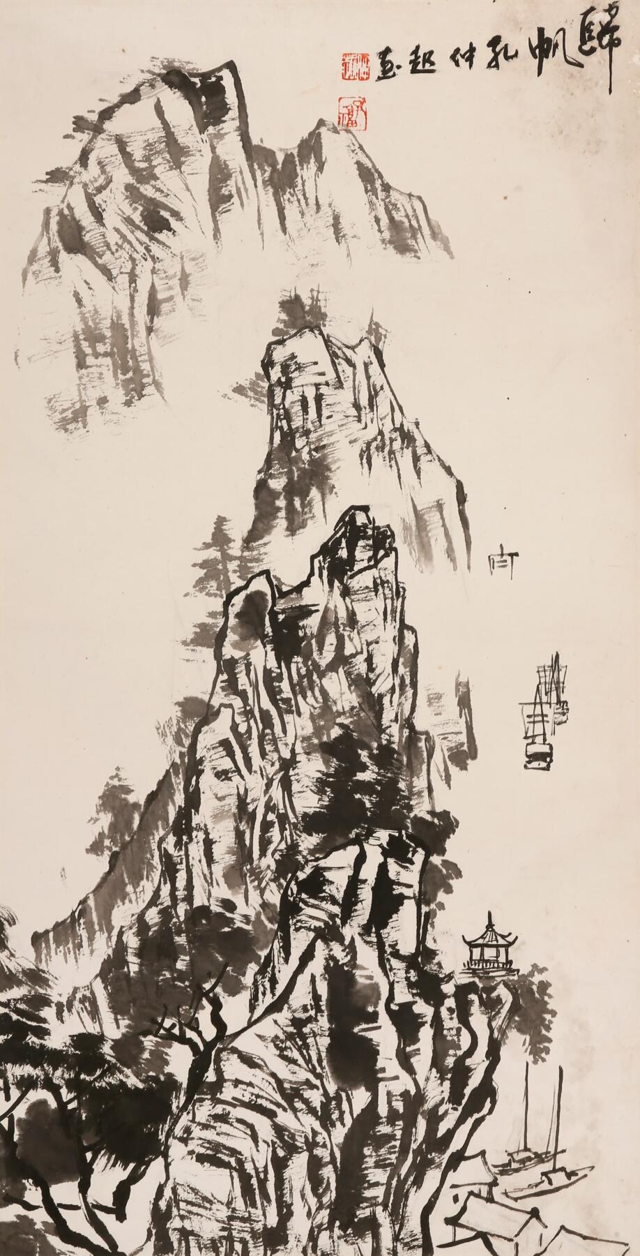 合拍寒食雅集-中国书画 孔仲起 归帆 67×35cm