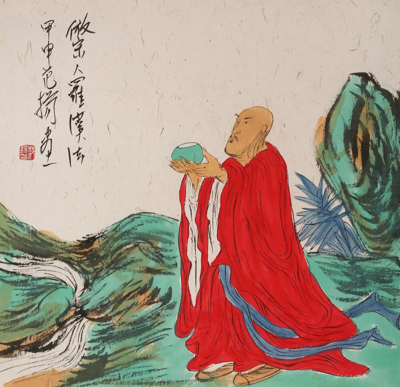 合拍寒食雅集-中国书画 范扬 红衣罗汉 68×69cm