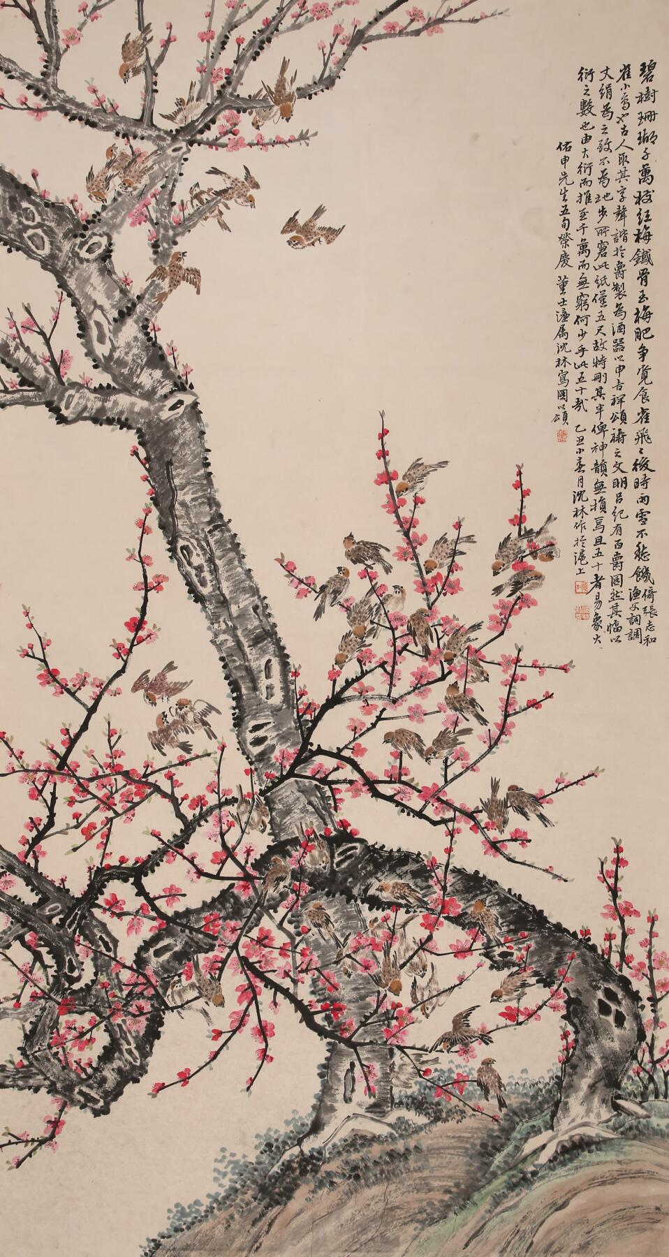 合拍寒食雅集-中国书画 沈林 梅雀图 151×81cm