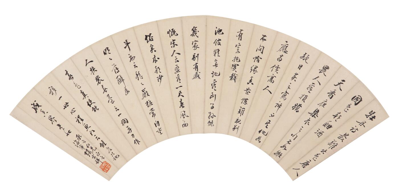 合拍寒食雅集-中国书画 张宗祥 书法扇面 15×49cm