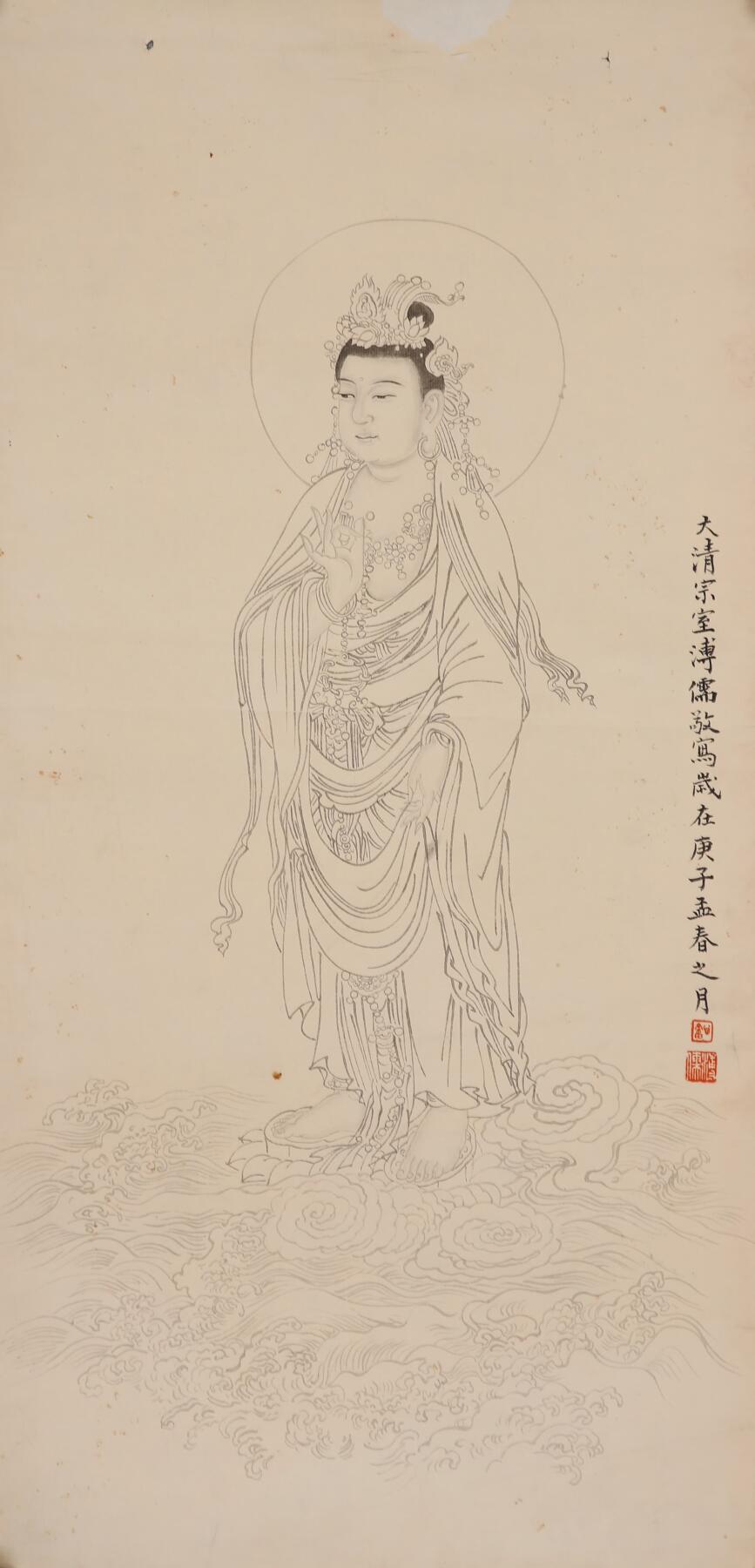 合拍寒食雅集-中国书画 溥儒 观音 68×33cm