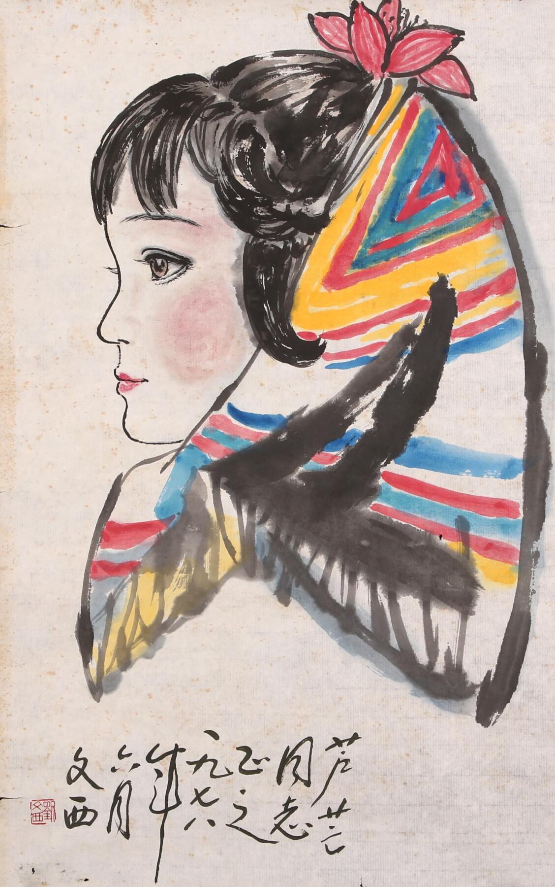 合拍寒食雅集-中国书画 刘文西 少女 54×34cm