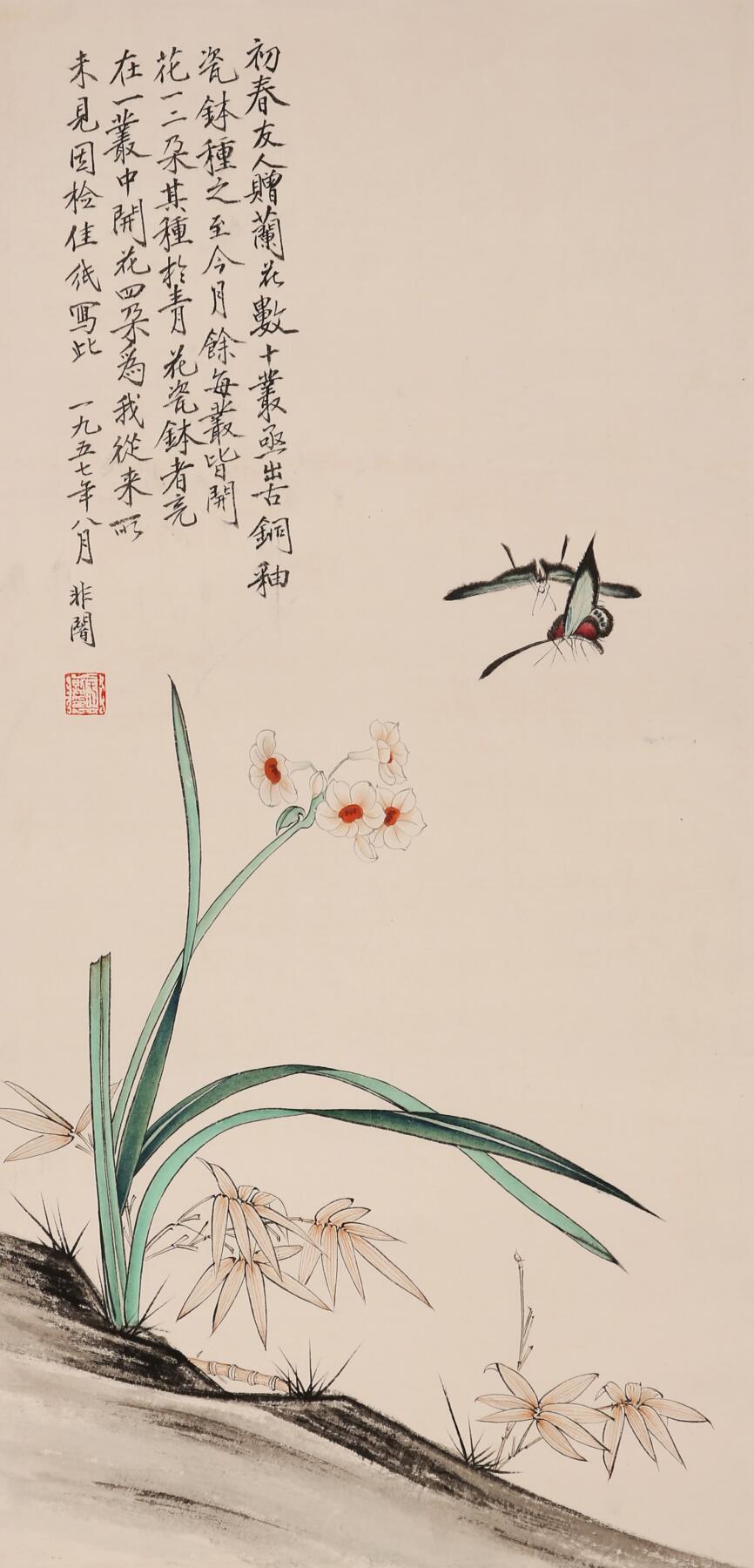 合拍寒食雅集-中国书画 于非闇 花蝶 65×32cm