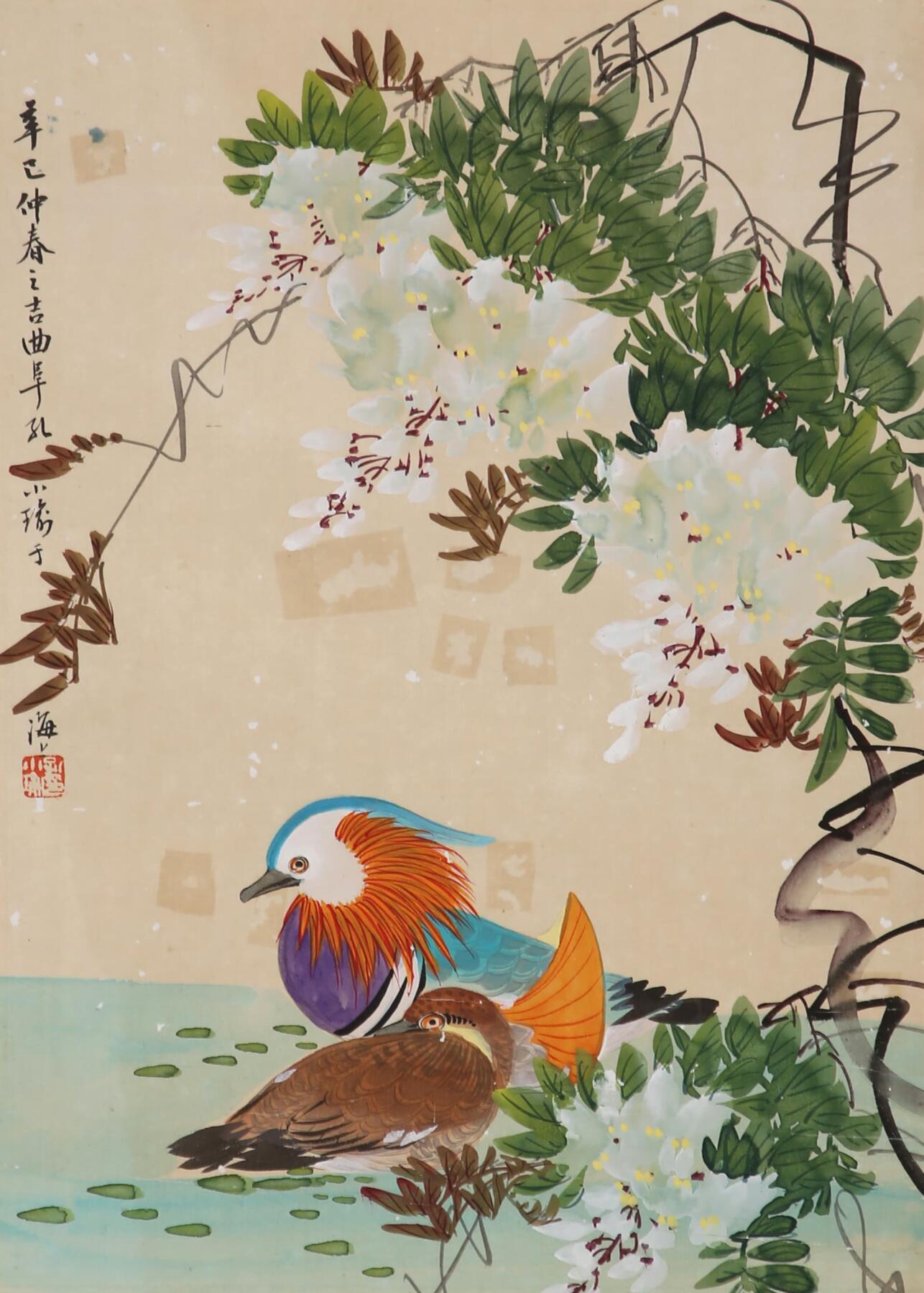 合拍寒食雅集-中国书画 孔小瑜 鸳鸯 31×22cm