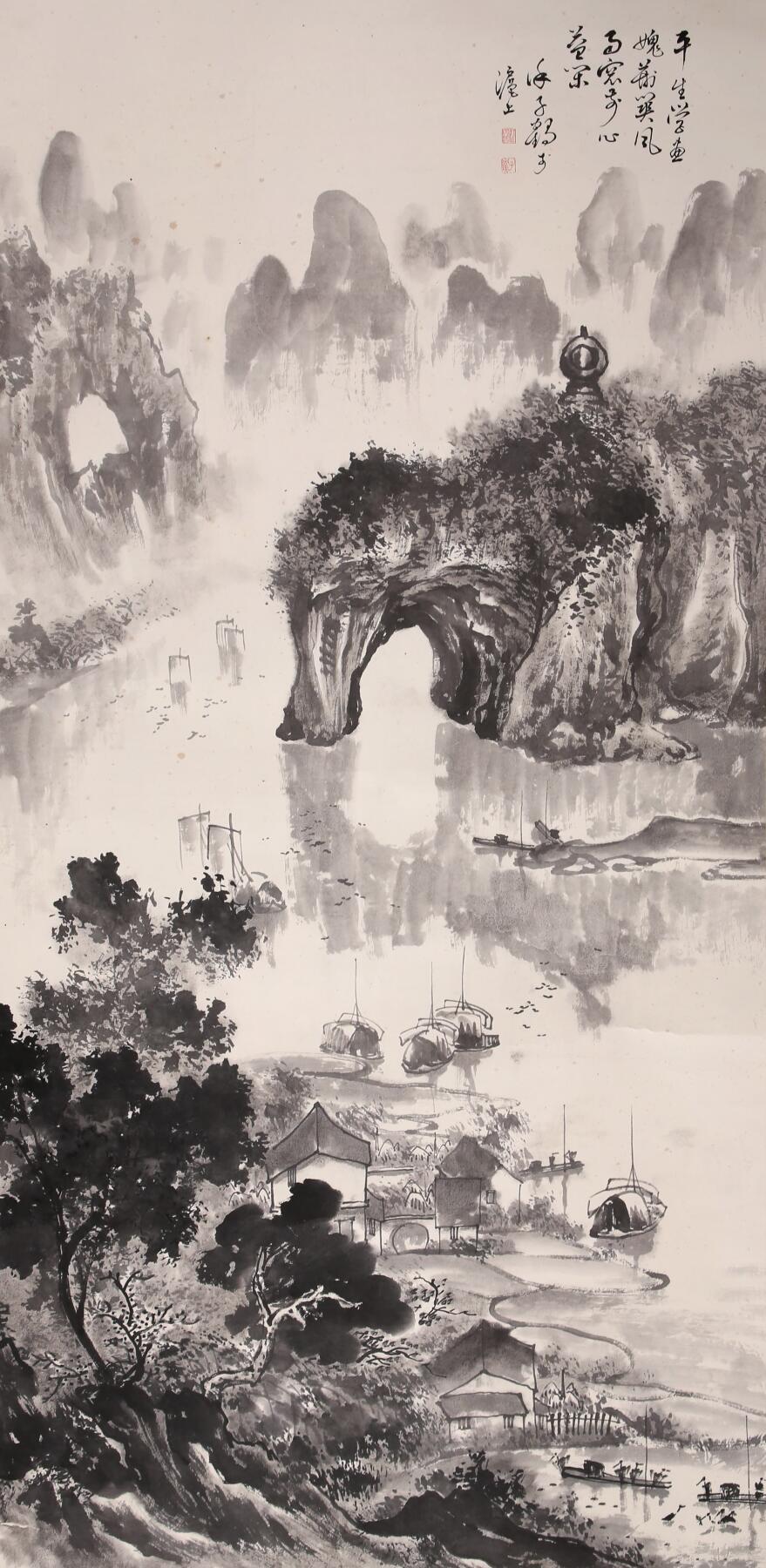 合拍寒食雅集-中国书画 徐子鹤 山水 133×67cm