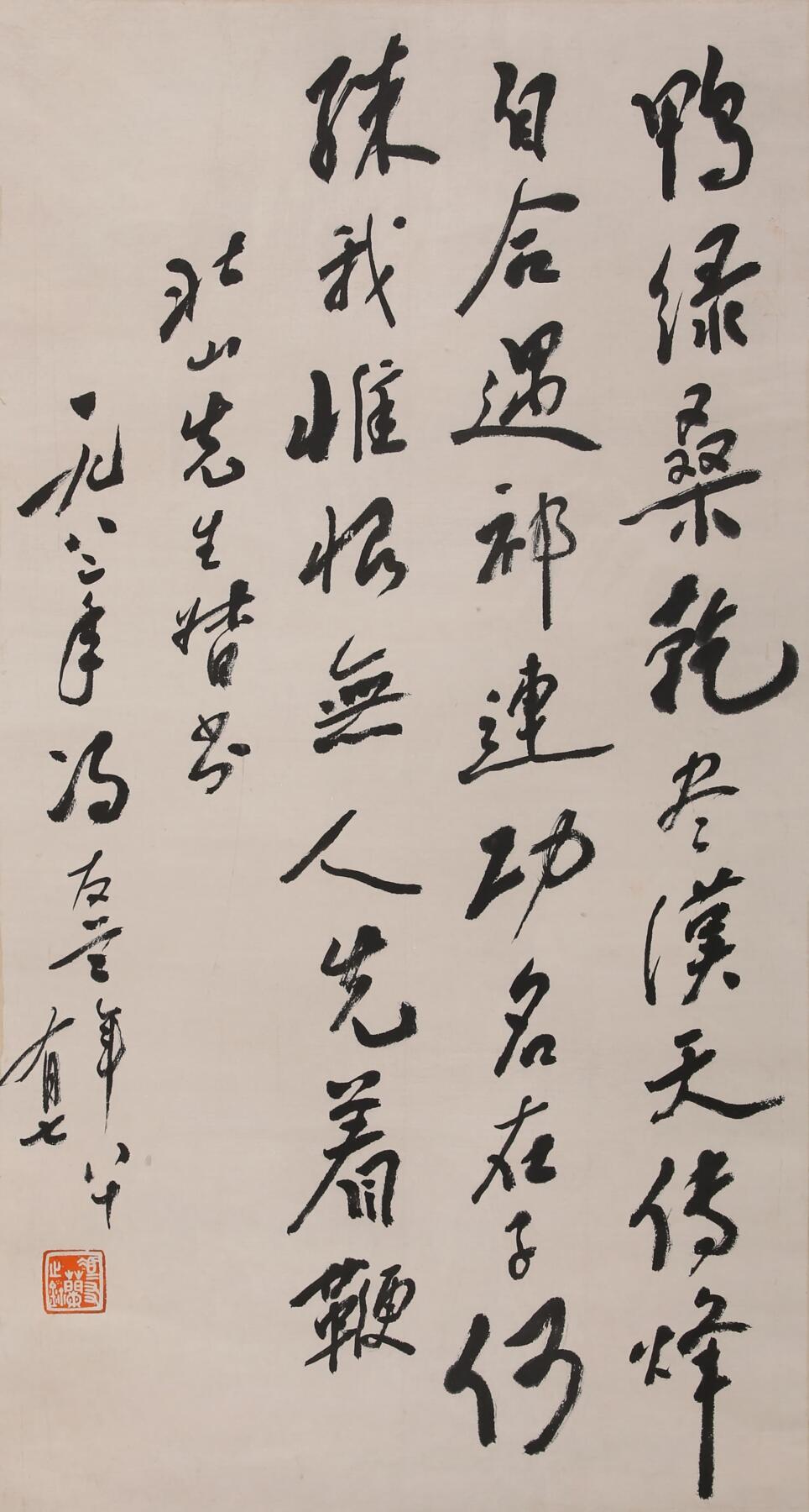 合拍寒食雅集-中国书画 冯友兰 书法 67×36cm