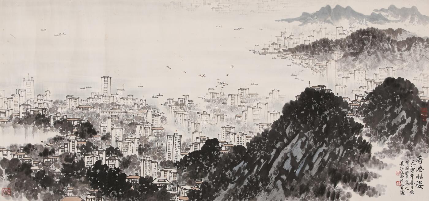合拍寒食雅集-中国书画 宋文治 香港壮姿 47×99cm