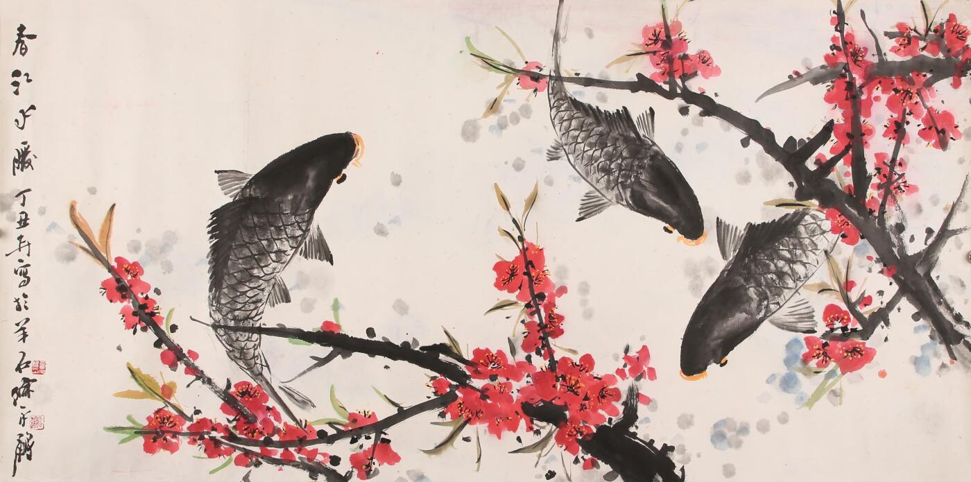 合拍寒食雅集-中国书画 陈永锵 春江水暖 68×137cm