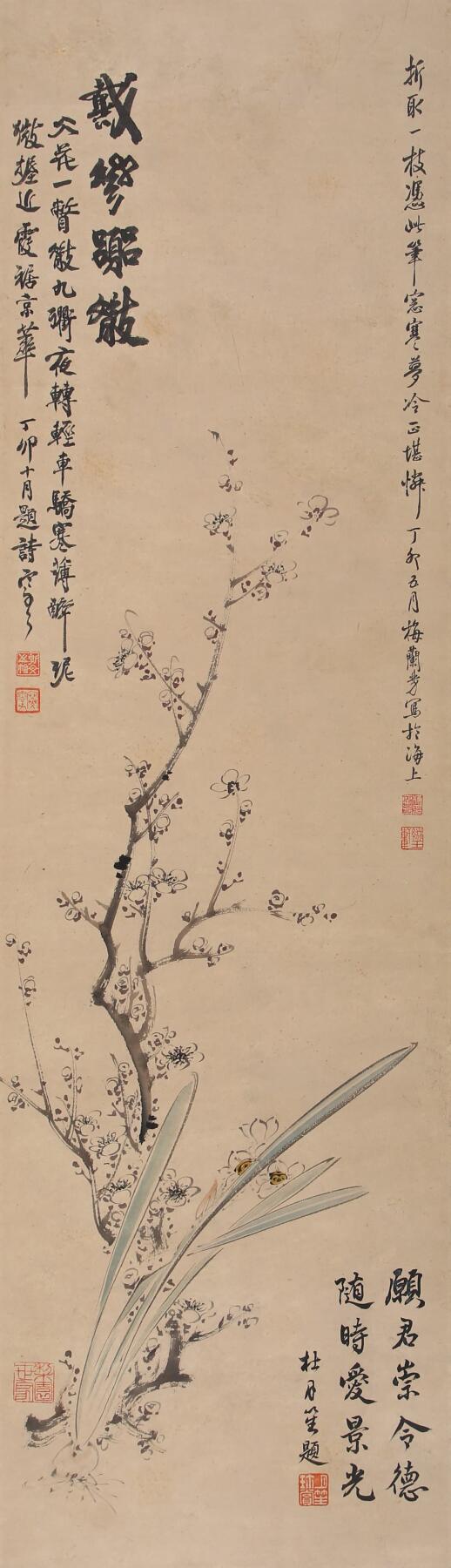 合拍寒食雅集-中国书画 梅兰芳 双清 100×29cm
