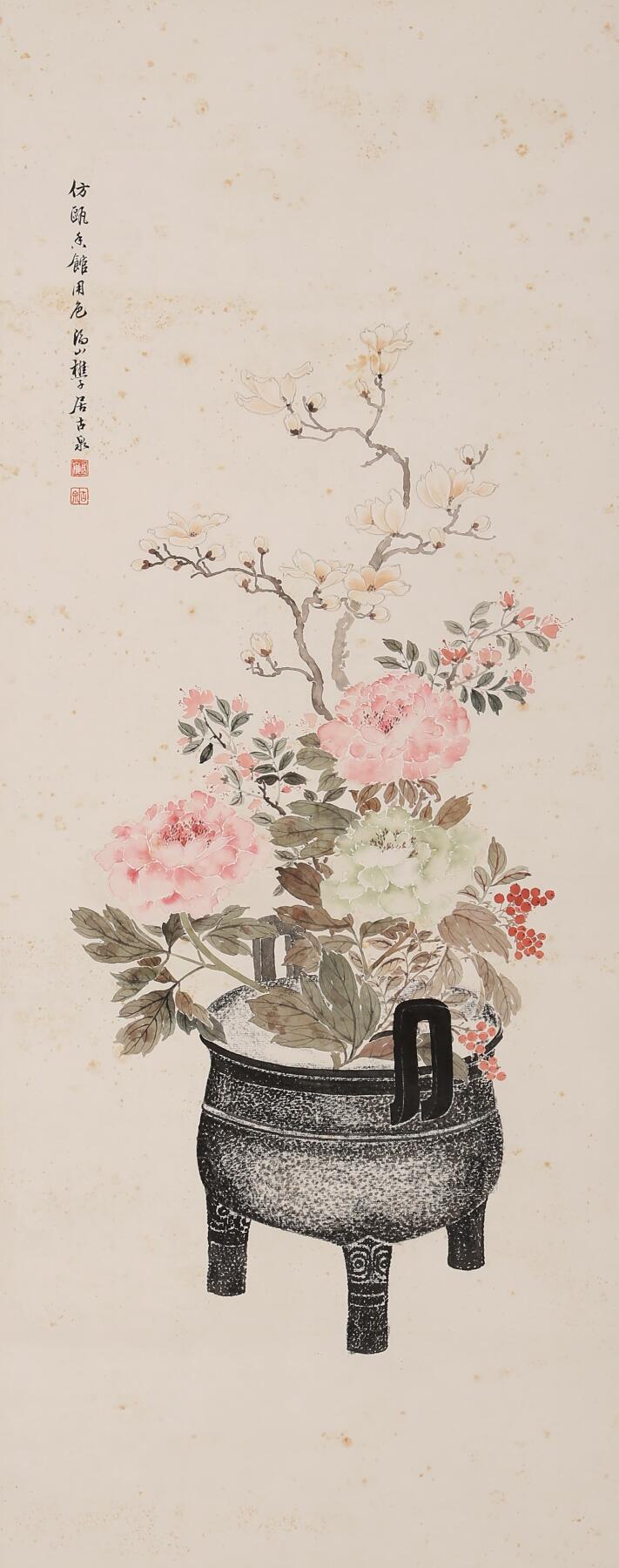 合拍寒食雅集-中国书画 居廉 清供[镇江文物商店旧藏] 91×35cm