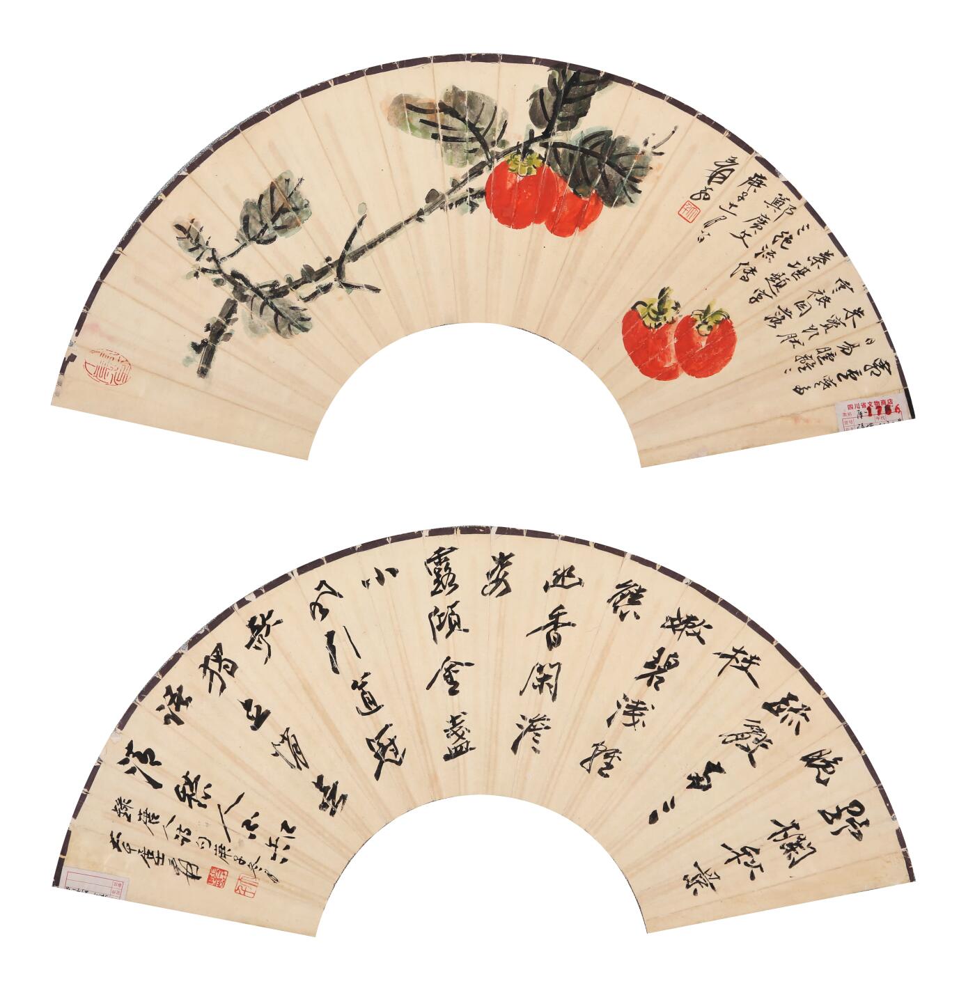 合拍寒食雅集-中国书画 张大千 书画扇面[四川文物商店旧藏] 15.5×50cm×2