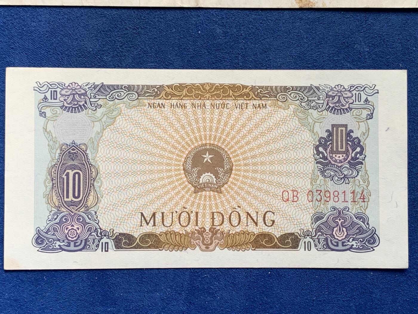 《竞宝斋》第313场 周日，周一 2场连拍 （全场包邮） 越南1976年纸币一组，南北统一后发行的第一套纸币