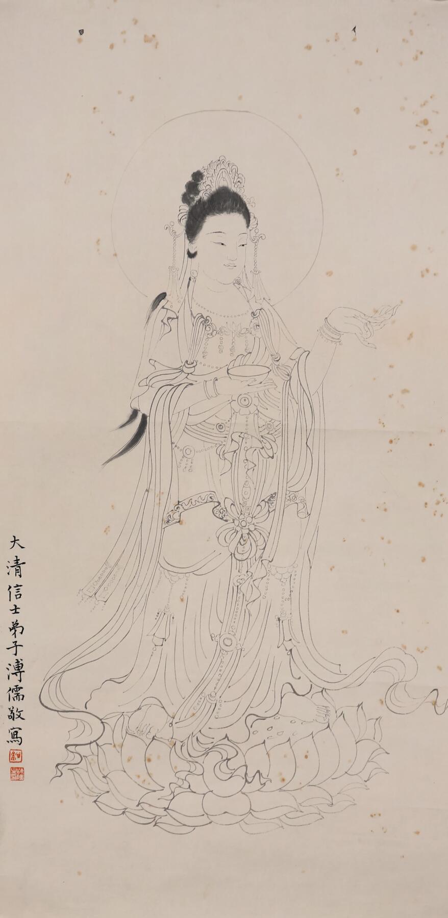 合拍寒食雅集-中国书画 溥儒 观音 69×33cm