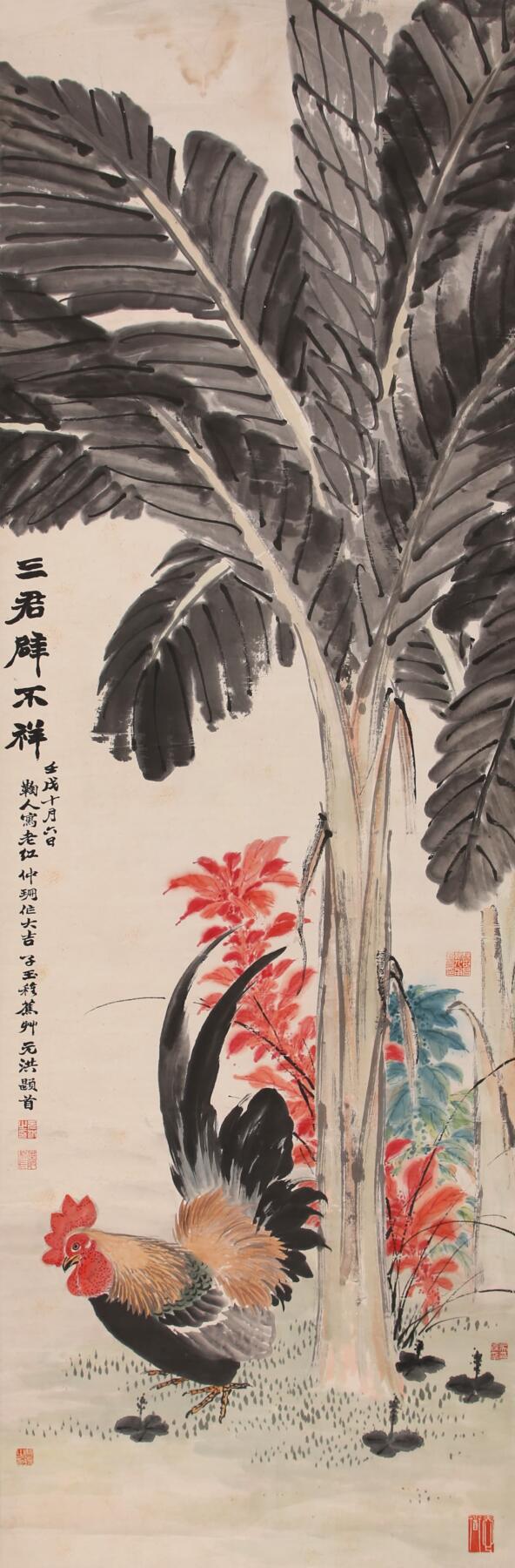 合拍寒食雅集-中国书画 黎元洪 三君辟不详 179×58cm