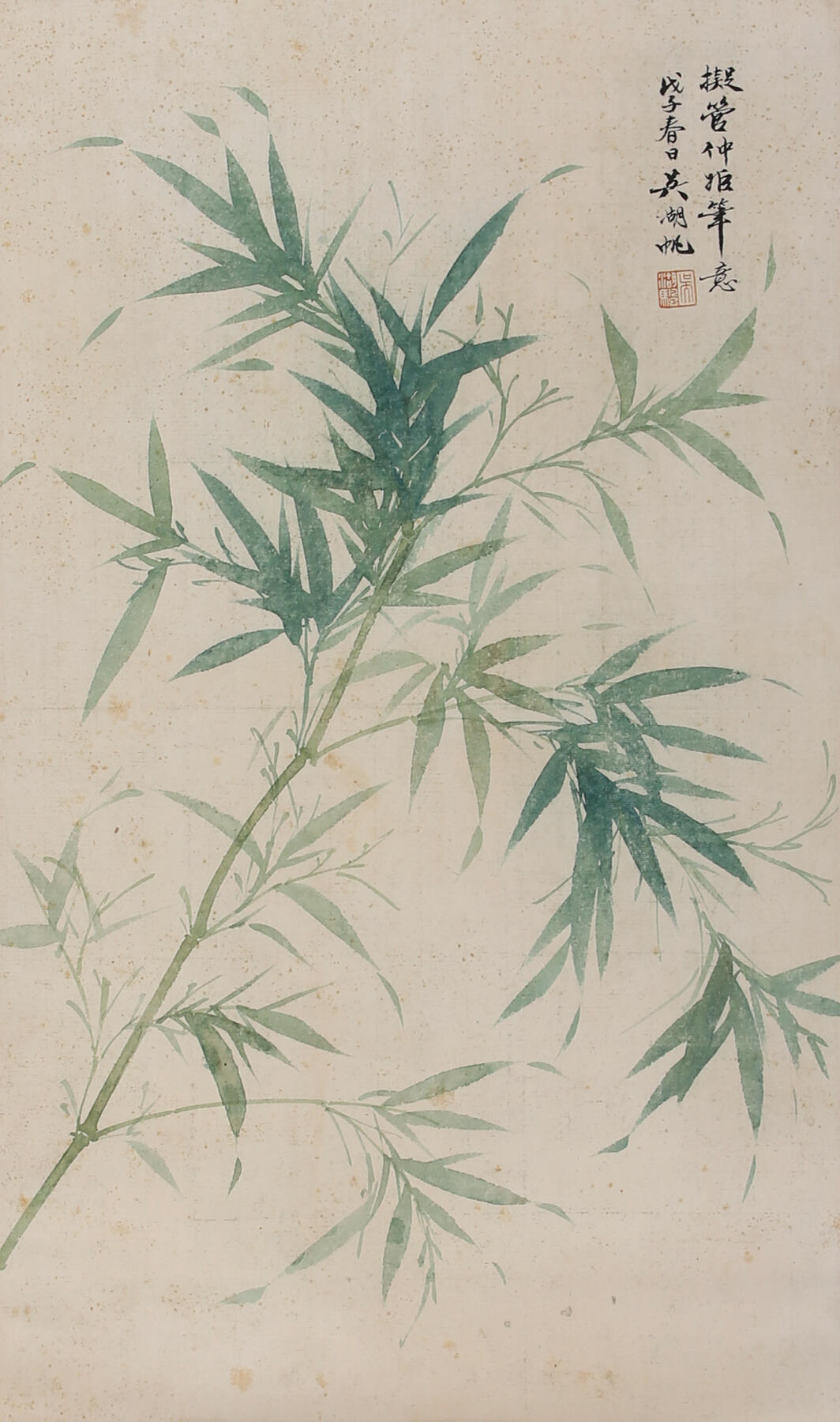 合拍寒食雅集-中国书画 吴湖帆 翠竹 65×38cm