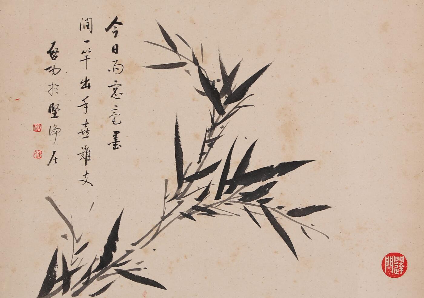 合拍寒食雅集-中国书画 启功 墨竹 27×39.5cm