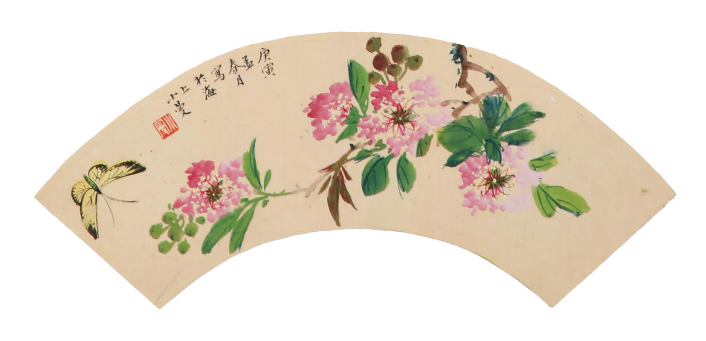 合拍寒食雅集-中国书画 陆小曼 花卉扇面 5×22cm