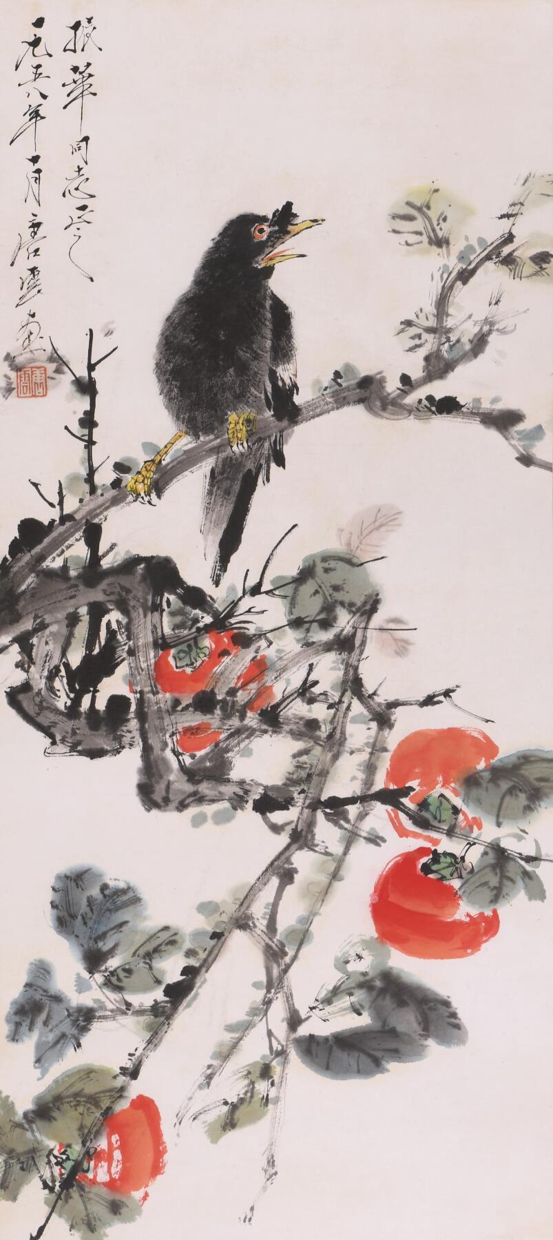 合拍寒食雅集-中国书画 唐云 花鸟[杨振华上款] 85×38cm