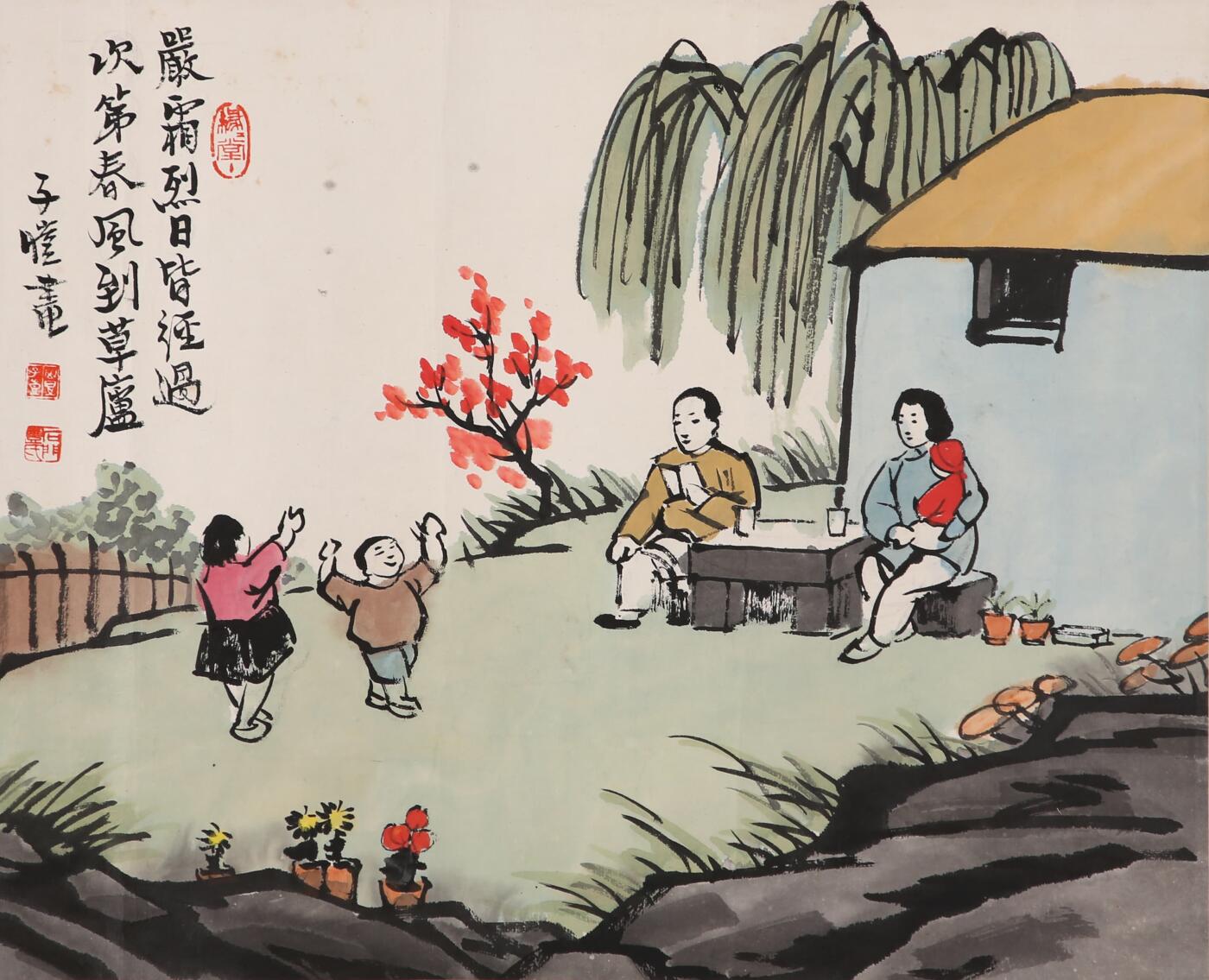 合拍寒食雅集-中国书画 丰子恺 人物 31×38cm
