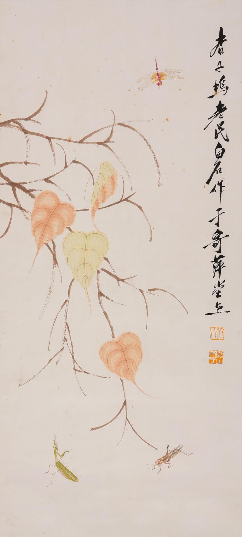 合拍寒食雅集-中国书画 齐白石 贝叶草虫 92×41cm