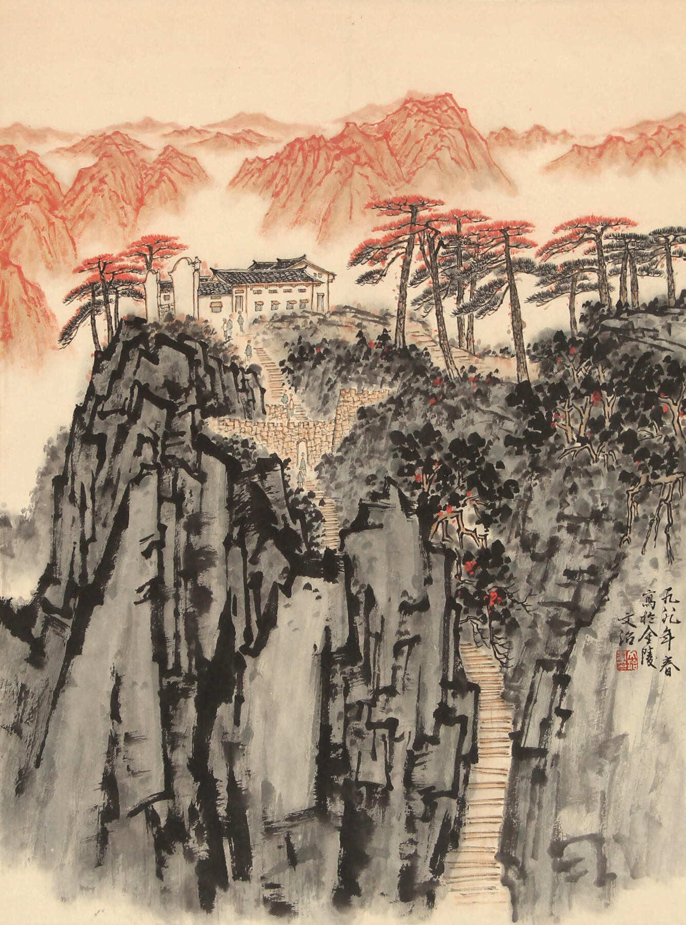合拍寒食雅集-中国书画 宋文治 山水 57×43cm