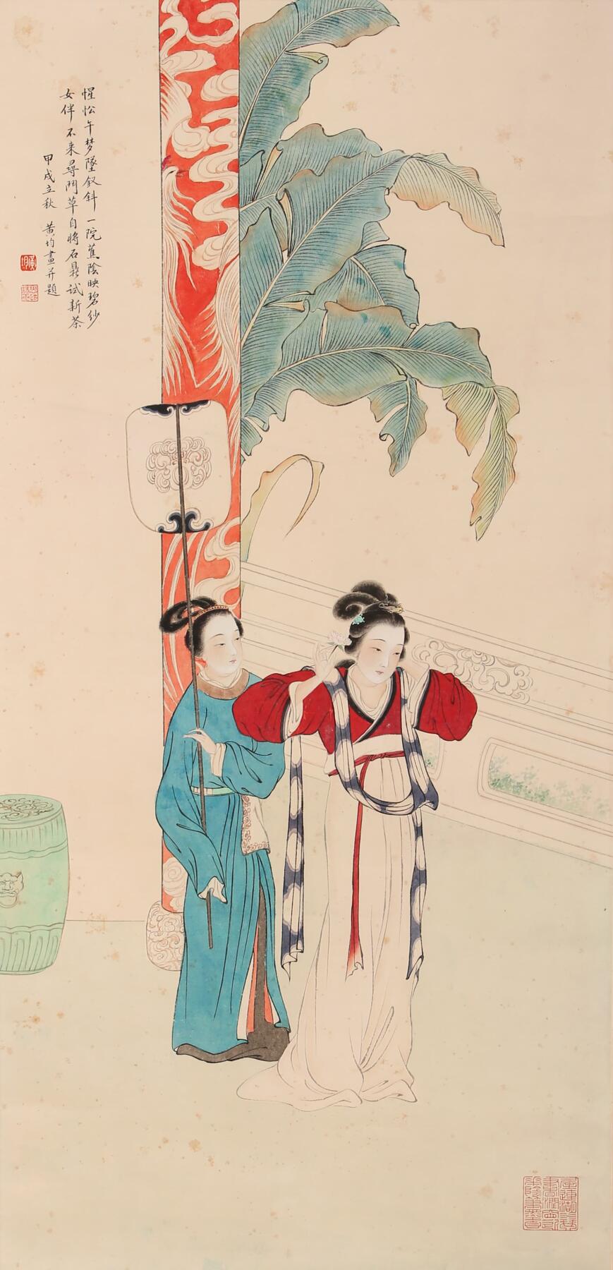 合拍寒食雅集-中国书画 黄均 人物 81×39cm
