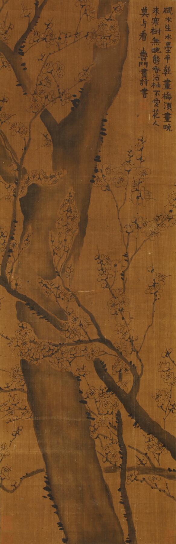 合拍寒食雅集-中国书画 金农 梅花[文物店旧藏] 127×40cm