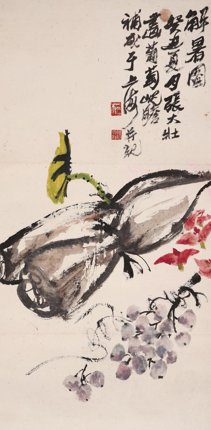 合拍寒食雅集-中国书画 朱屺瞻、张大壮 解暑图 66×32cm