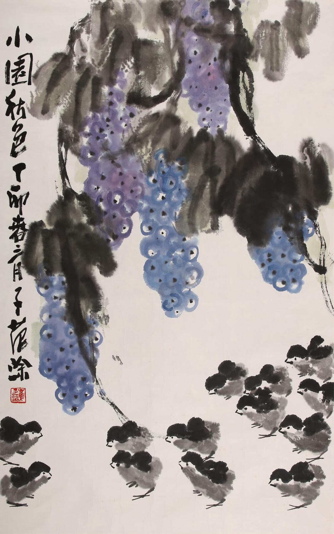 合拍寒食雅集-中国书画 崔子范 小园秋色 96×60cm