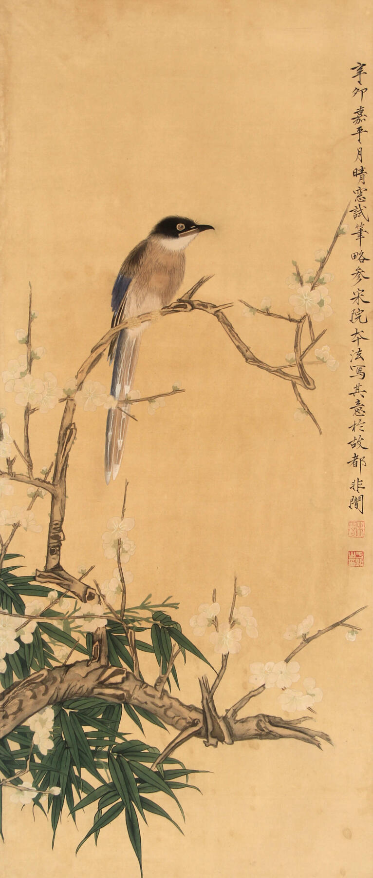 合拍寒食雅集-中国书画 于非厂 喜鹊登枝 77×32cm
