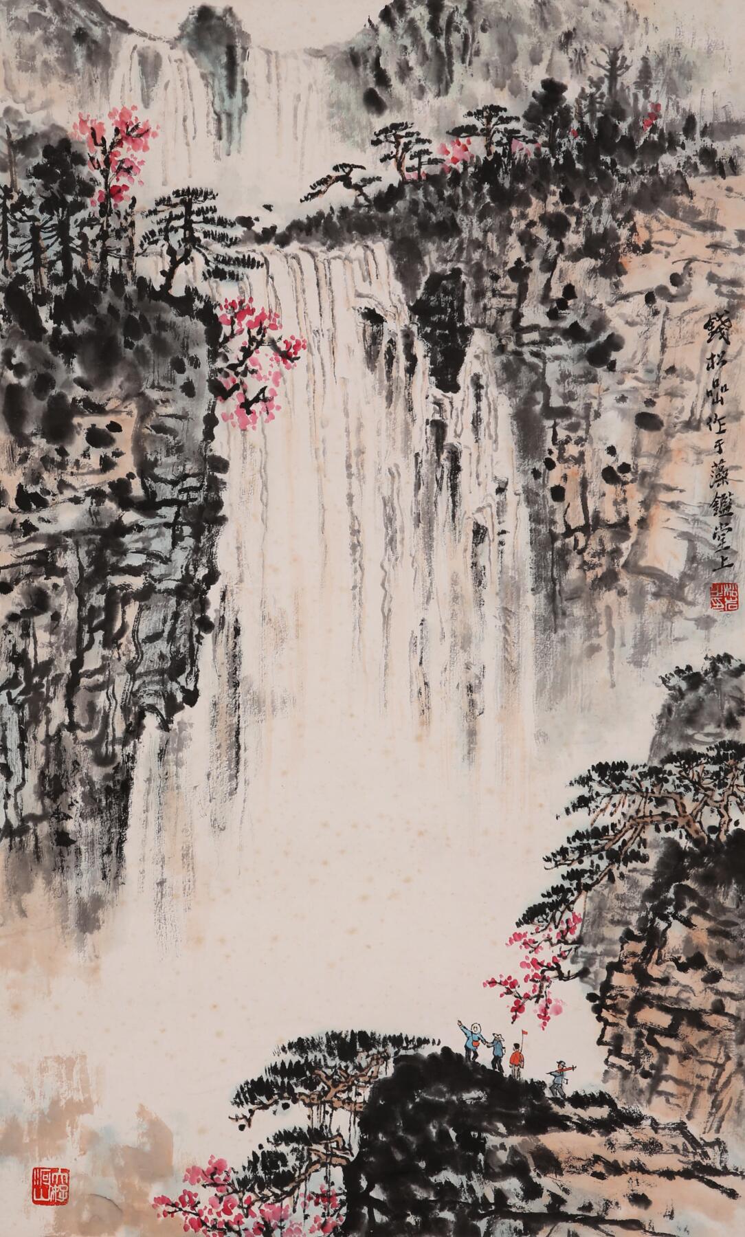 合拍寒食雅集-中国书画 钱松岩 山水 69×41cm
