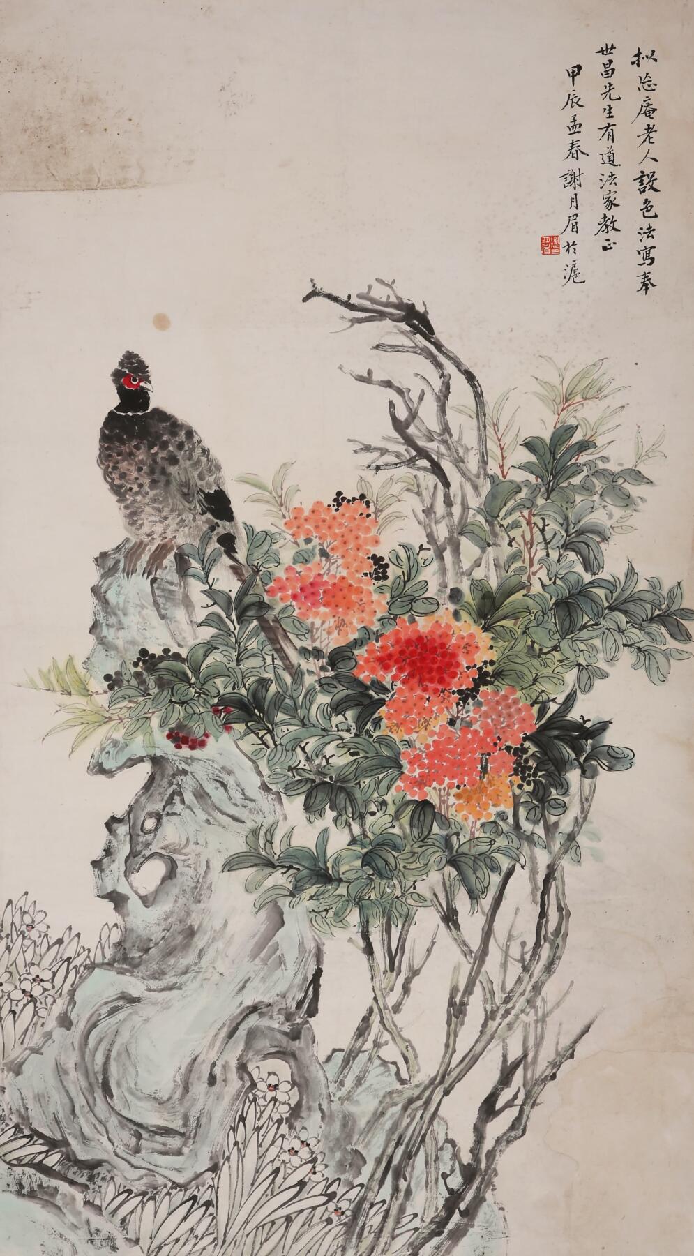 合拍寒食雅集-中国书画 谢月眉 花鸟 81×44cm