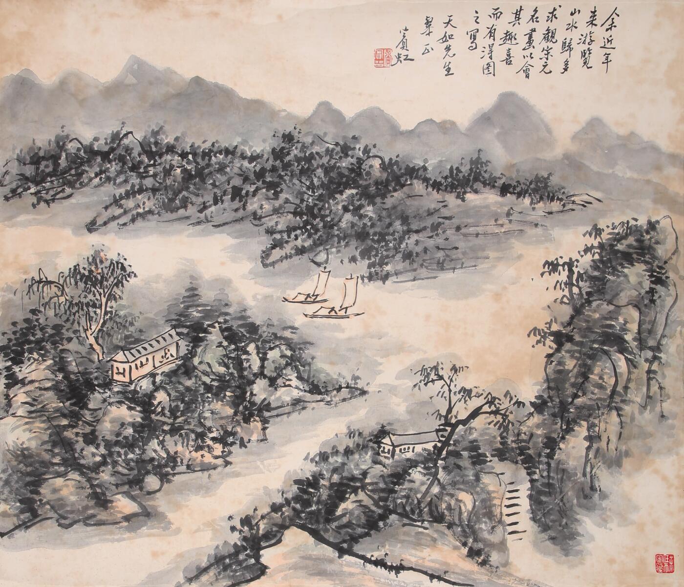 合拍寒食雅集-中国书画 黄宾虹 山水 46×56cm