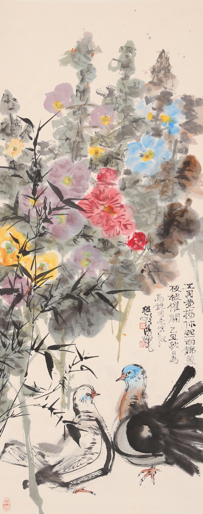 合拍寒食雅集-中国书画 程十发 花卉双鸽 105×41cm