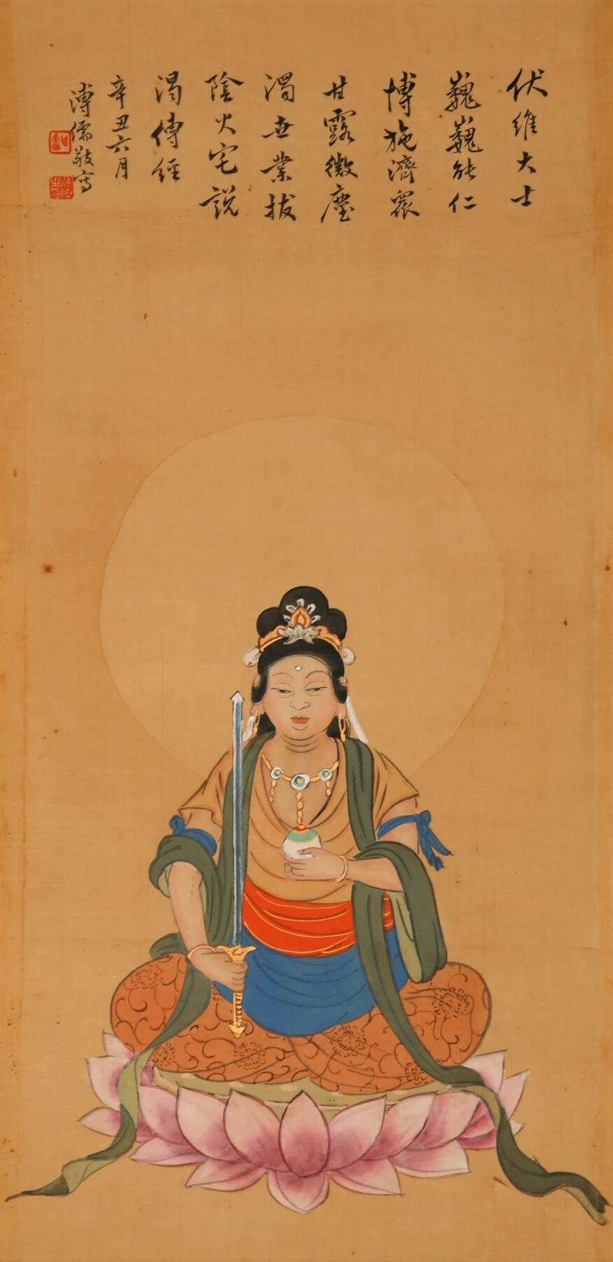 合拍寒食雅集-中国书画 溥儒 佛像 58×28cm