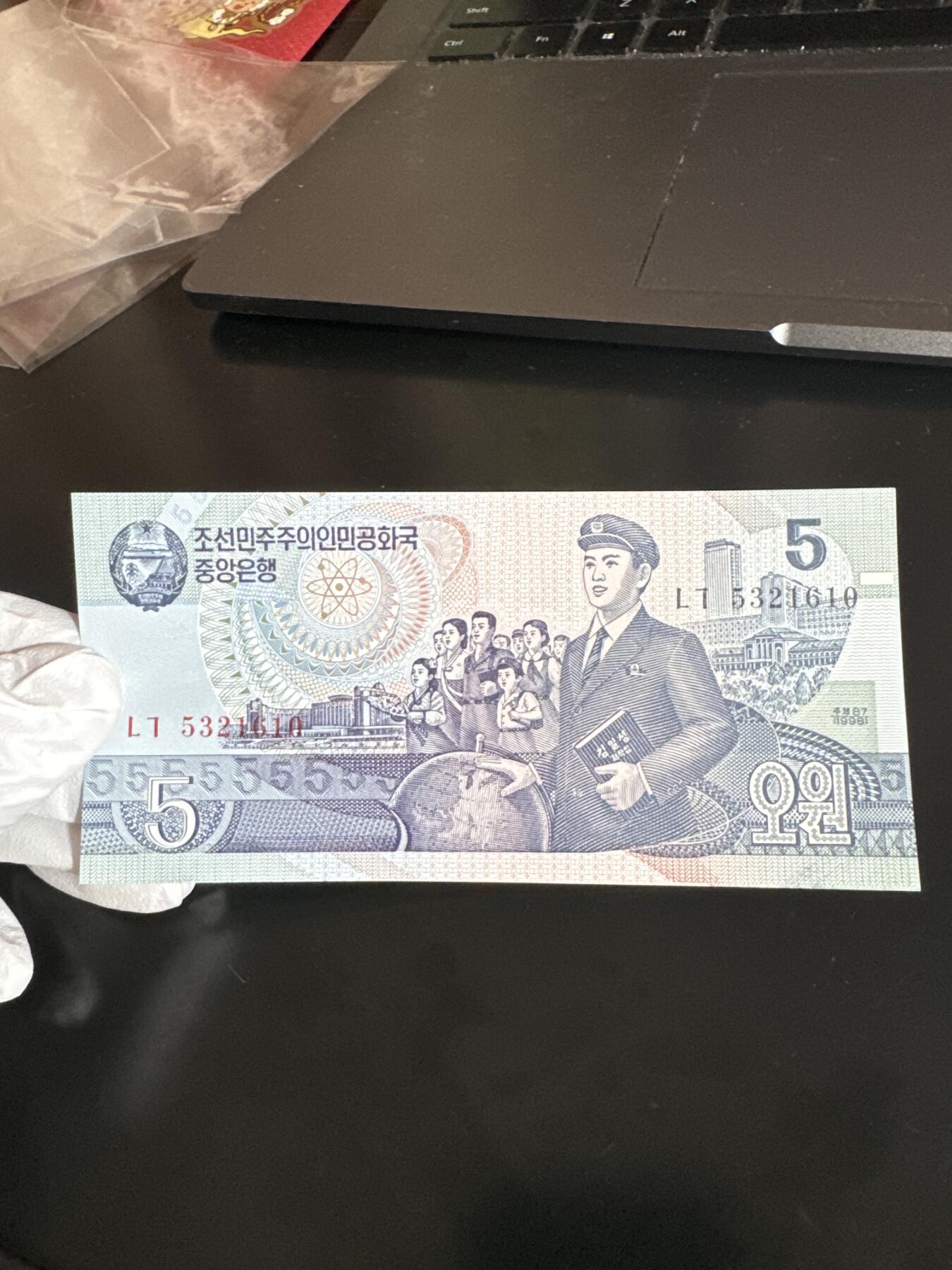 国庆假期快乐🎉正常打包1天发货哦～ 北韩5圆