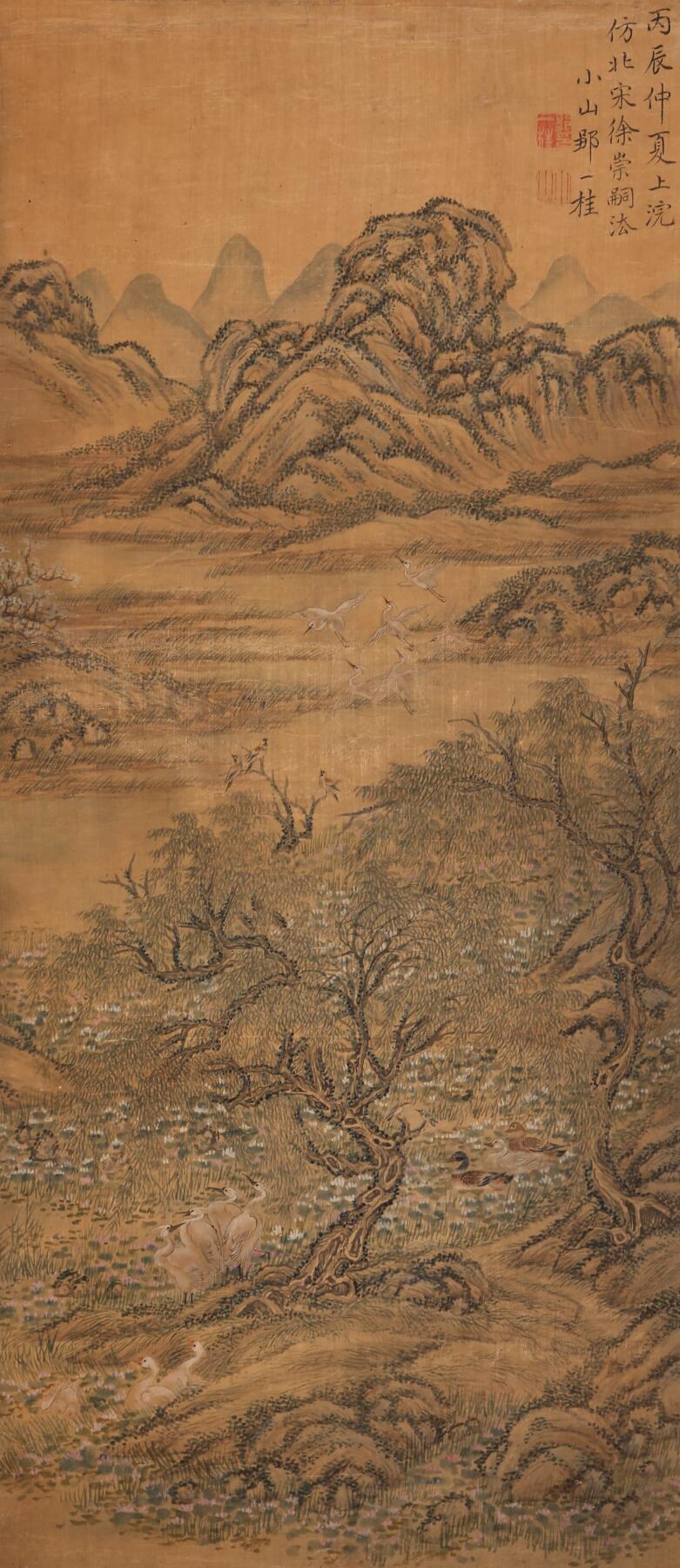 合拍寒食雅集-中国书画 邹一桂 山水 87×38cm