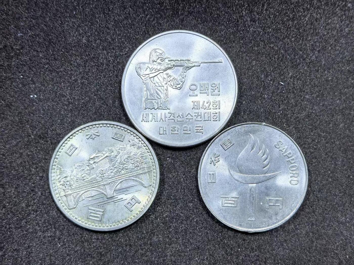 北京马甸外国币专卖微拍第128期，外国非贵金属纪念币，流通币专场，陆续上新，欢迎关注 韩国纪念币1枚，日本纪念币2枚