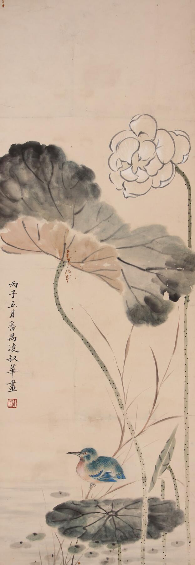合拍寒食雅集-中国书画 凌叔华 荷花小鸟 94×32cm