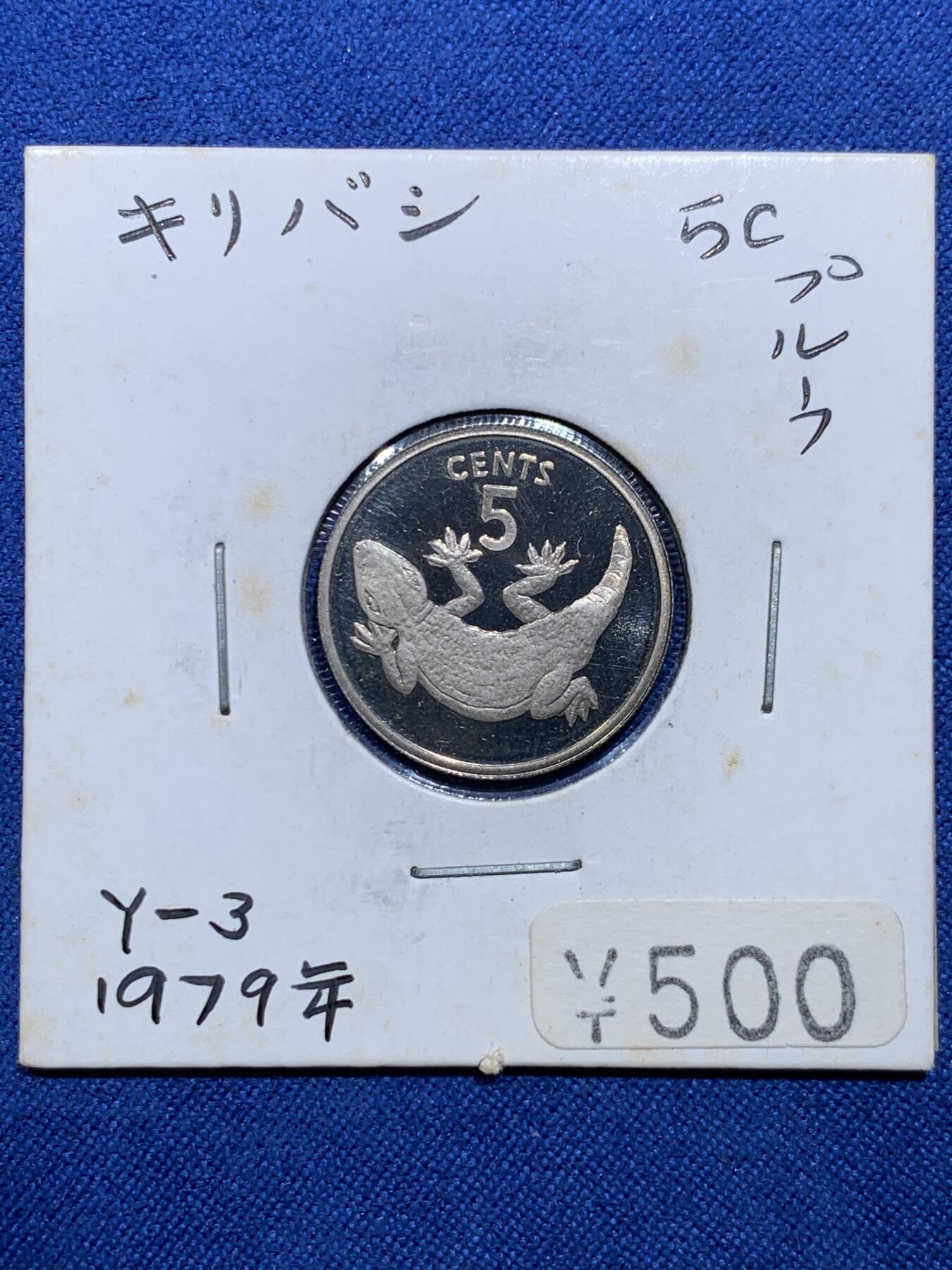 《竞宝斋》第313场 周日，周一 2场连拍 （全场包邮） 7枚一组 少见！ 1979基里巴斯精制套币 老藏家纸夹套装 保存极好 价高品种