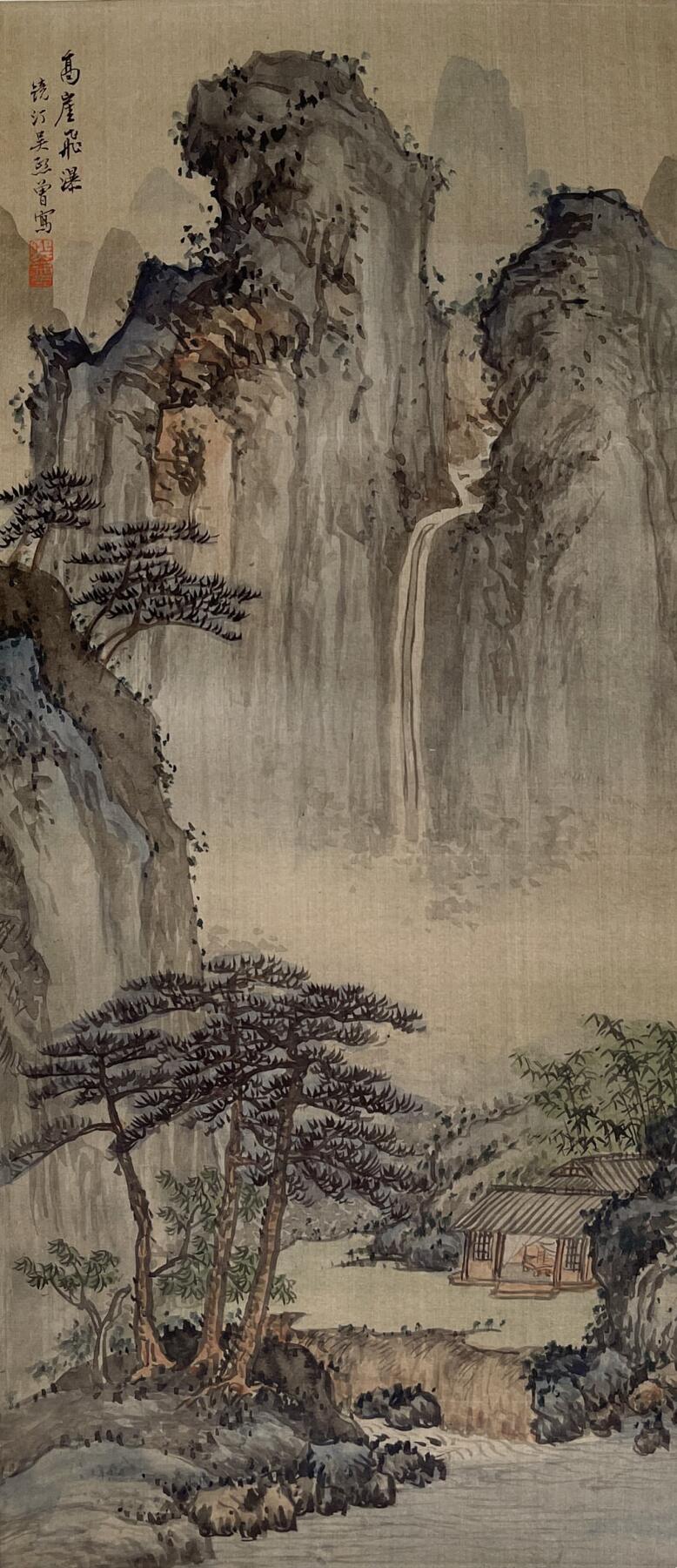 合拍寒食雅集-中国书画 吴镜汀 山水 55×22cm