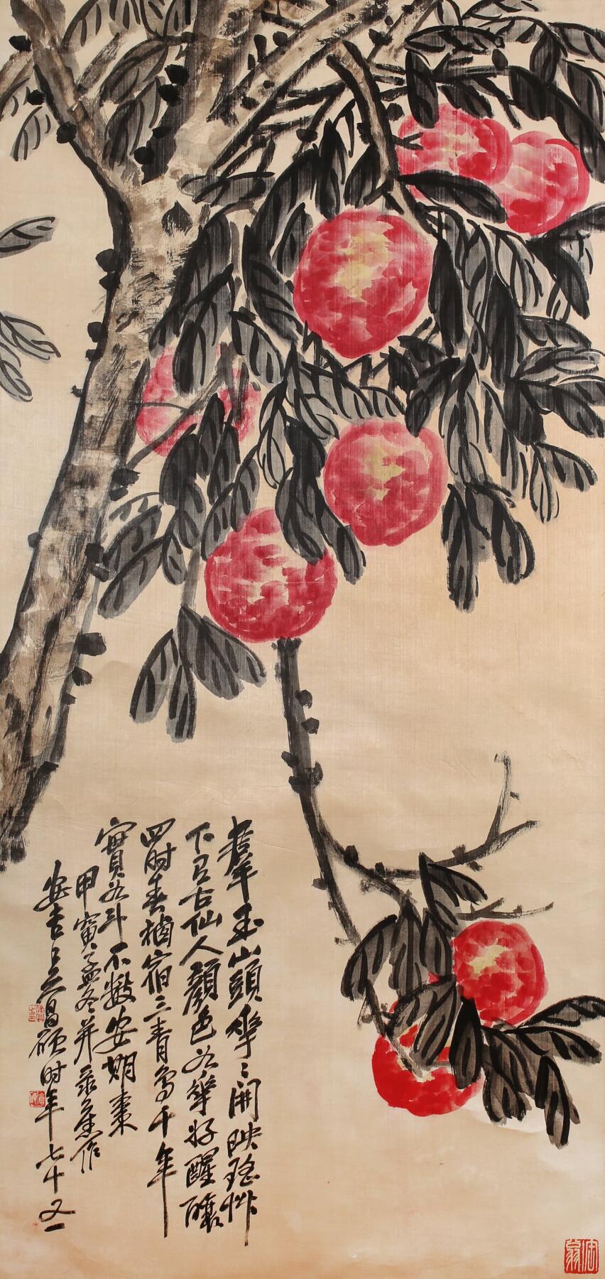 合拍寒食雅集-中国书画 吴昌硕 寿桃 154×73cm